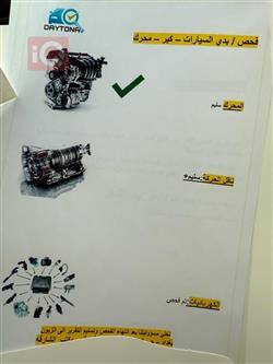 كيا اوبتيما